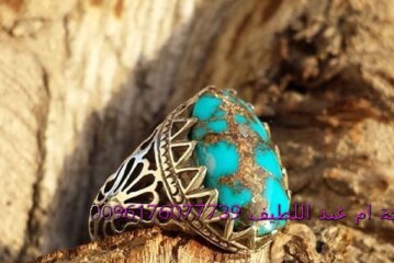 خاتم من حجر الفيروز النيشابوري درجة اولى يتميز بلون جميل وقطع رائع لجلب الرزق والحظ-اقوى وافضل شيخة روحانية مغربية الشيخة ام عبد اللطيف0096176077739