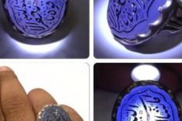 خاتم عليه خادم مطيع-اقوى وافضل شيخة روحانية مغربية الشيخة ام عبد اللطيف0096176077739