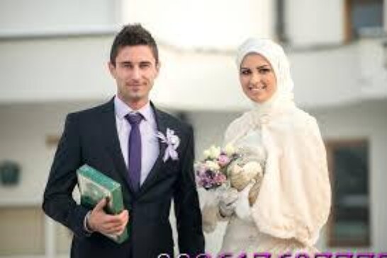لزواج البائر فى اقرب وقت-افضل شيخة روحانية مغربية الشيخة ام عبد اللطيف0096176077739