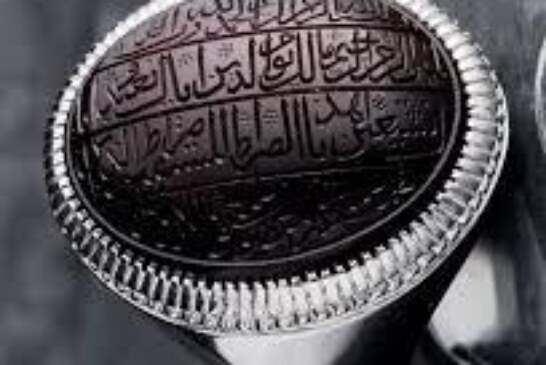 وفق خاتم لختم روحانية الاحجار الكريمة-افضل شيخة روحانية مغربية الشيخة ام عبد اللطيف0096176077739