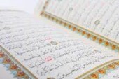 أعظم آية قرآنية لجلب الحبيب-افضل شيخة روحانية مغربية الشيخة ام عبد اللطيف0096176077739