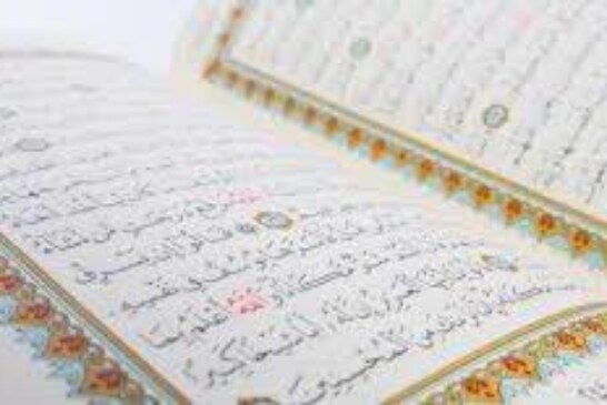 أعظم آية قرآنية لجلب الحبيب-افضل شيخة روحانية مغربية الشيخة ام عبد اللطيف0096176077739