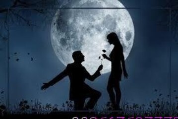 للجلب السريع لكن محتاج تحضير-اقوى وافضل شيخة روحانية مغربية الشيخة ام عبد اللطيف0096176077739