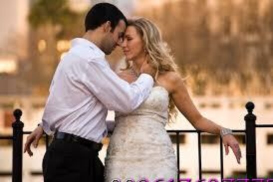 دعوة عظيمة وفعالة لجلب الحبيب|اقوى وافضل شيخة روحانية مغربية الشيخة ام عبد اللطيف0096176077739